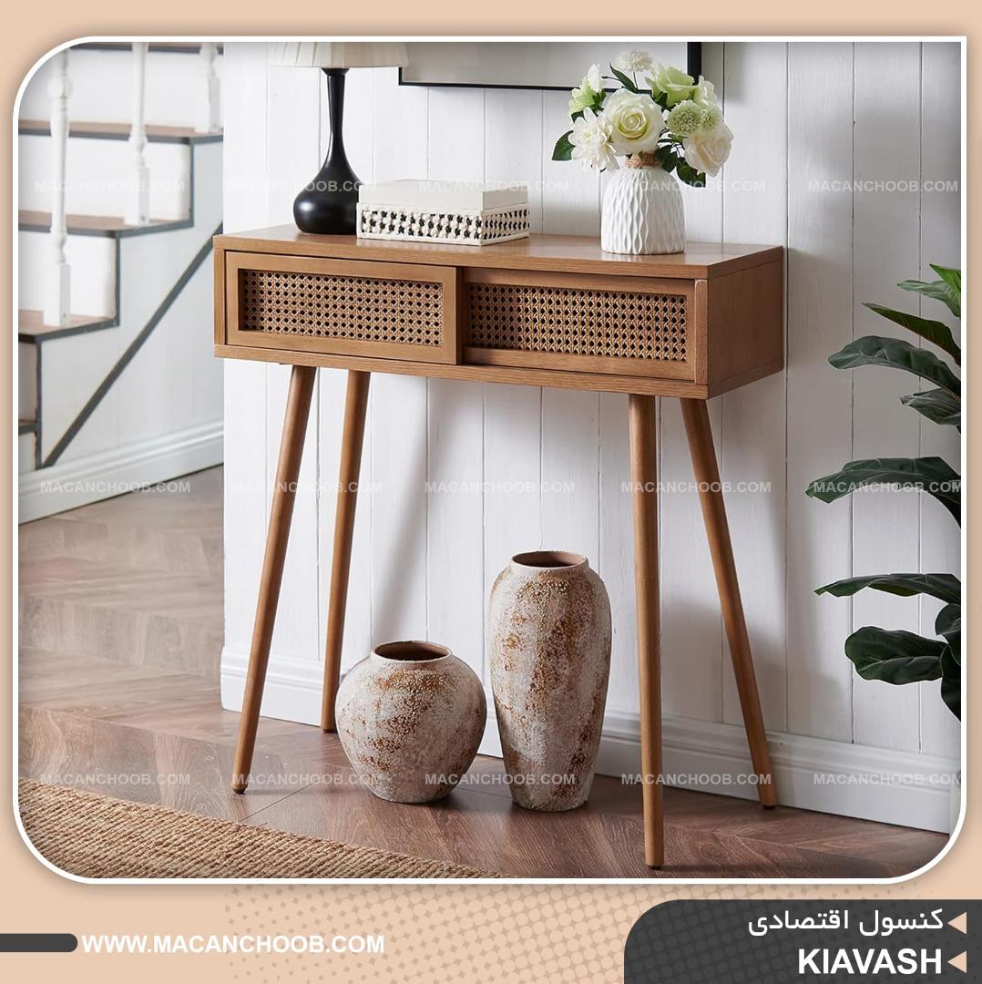 کنسول فانتزی پایه مخروطی درب ریلی حصیر بامبو مدل KIAVASH